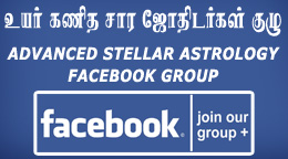devaraj facebook group, stellar astyrologers group facebook